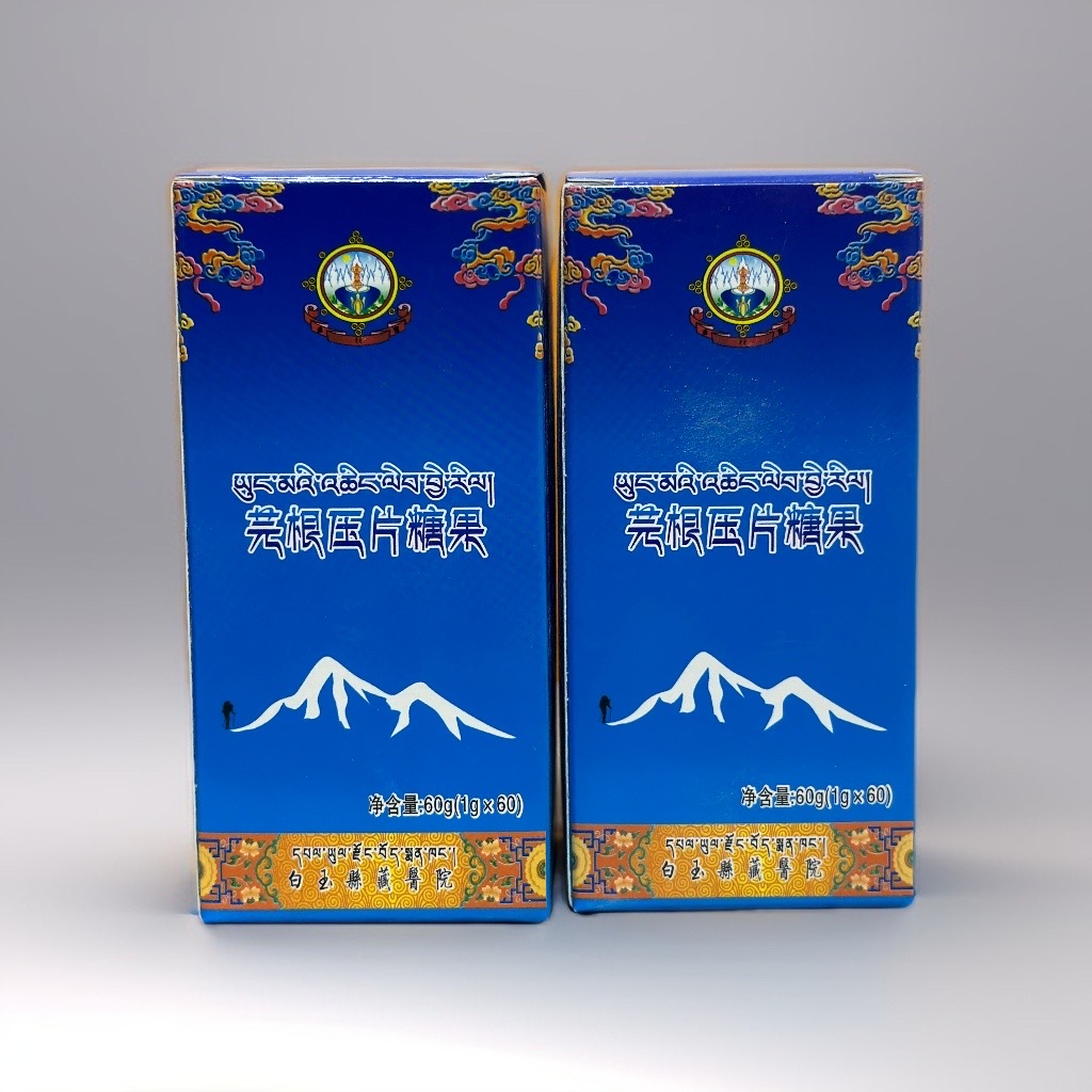 四川生物醫(yī)藥集團(tuán)聯(lián)合白玉縣藏醫(yī)院推進(jìn)自研的“芫根含片”產(chǎn)業(yè)化，目前該產(chǎn)品已取得QS認(rèn)證。